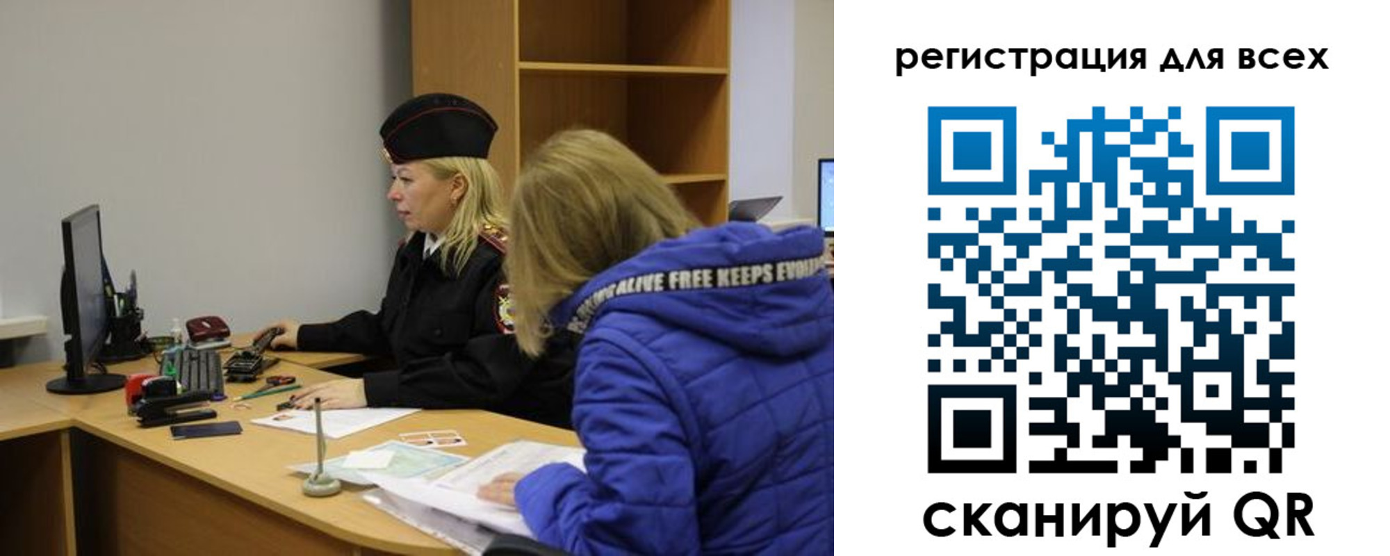 временная регистрация законно в Клинцах